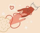 あなたに寄り添うをモットーにご相談でものります 貴方の心友♡ごく些細な事／恋愛／家庭／どんな相談でものるよ イメージ5