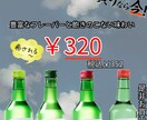 可愛いラフなチラシの作り方を提供します スマホだけで出来る！ラフで可愛いチラシ作り イメージ4