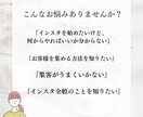 初心者&集客したい方必見！運用コンサルを行います インスタで集客したいけど、やり方がわからくてお困りの方へ イメージ2