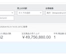 スプレッドシート×GASで作業自動化ツール作ります 現役Amazonセラー(年商5000万)が業務自動化サポート イメージ2