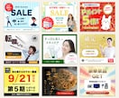 バナー・ヘッダーなどの「WEB画像」をお作りします 広告バナー、ブログ・SNSのヘッダー、図解画像など何でもOK イメージ4