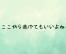 パワハラ・ブラックに悩んでるあなたのお話し聴きます 職場の人間関係❗️イジメ体験❗️愚痴聞き❗️電話で人生相談 イメージ7