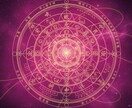 九星気学で紐解く【自分の取扱説明書】徹底解説します 本当の自分を知れば、迷いが確信に変わる。魂の叫びを代弁します イメージ1