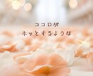眠れない夜に♡誰にも言えないモヤモヤ優しく聞きます 話すだけで心がふっと軽くなる♪お喋りしましょう^ ^ イメージ5