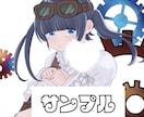 おすすめ/世界観のあるおんなのこ描きます きらきらした子が得意です/透明感イラスト イメージ1
