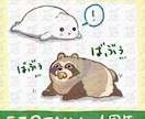 可愛いくてゆるい動物描きます 〜ご自宅のペットもいかがですか〜 イメージ10