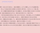 不登校のお子さんとの関わり方をハッキリお伝えします 子を自分軸を持てない大人に育つリスクから守る イメージ6