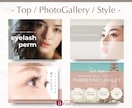 ホットペッパービューティー各種画像作成します ▶画像で差別化！オプションで【口コミ訴求カード】も作成可能！ イメージ2