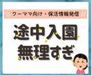 1枚1500円♩️インスタグラム用画像を制作します 女性デザイナーが丁寧かつスピーディに制作します！ イメージ7