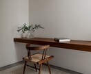 低価格で北欧テイストのお部屋をご提案します 現役IC×二級建築士が素敵な空間づくりをします イメージ4