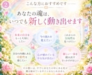 魂の起動ヒーリング｜本来の光を呼び覚まします あなたの内なる光を、目覚めのときへ イメージ2