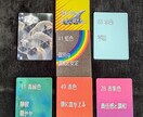 30分で、ジャンル・質問数・制限無しで占います ソニック門下生 タロットリーダーjunjun イメージ6