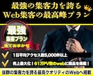 あなたの商品の魅力を幅広い層のお客様にお届けします 61万PVブログ1000以上の記事に広告掲載！集客・売上UP イメージ1