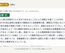 通関士の直前対策問題（法令・計算）を提供します 10月4日の本番へ 通関業法と関税法等の択一・計算70問 イメージ3