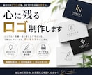 シンプルで印象に残るロゴデザイン作成します ブランドの魅力を引き出すロゴを制作します。 イメージ1