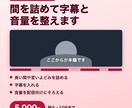 話す動画の無音をカットして整えます 無音カット・字幕・音量調整を10分まで5,000円で イメージ1