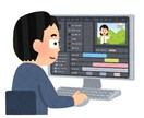 おまかせ動画編集で高品質な動画制作をします まずは、ひとつの動画として完成させたい方！ イメージ1