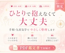 鑑定歴29年！恋愛・仕事・金運など鑑定いたします 【初回限定】手相×九星気学で詳しく鑑定いたします イメージ3
