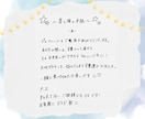 現役舞台役者が心を込めて文章を作成します あなたの想いを、心に届く言葉へ。 イメージ9