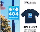 アーティスト提供実績多数！洋服のロゴデザインします 自分だけのオリジナルデザインを形にしませんか？ イメージ4