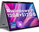 10インチノートPC(N100)設定後納品します 初期設定を行ったPCをお送り致します イメージ2
