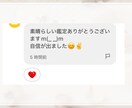 子育てのお悩みをカードで優しく読み解きます オラクル・タロット・ダイスで必要なメッセージをお届けします！ イメージ10