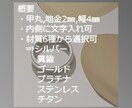 3名限定 オリジナル指輪(甲丸)製作いたします 通常価格の半額以下にいたしました！実績を作らせてください！ イメージ2