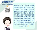 自分らしい副業や天職を一緒に見つけます 自己理解を深めて、ストレスフリーな仕事を見つけましょう！ イメージ5