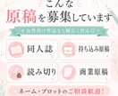 現役商業BL漫画家がネームを添削します BLの萌え・感情・演出を商業作家目線で丁寧に見ます イメージ3