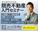 目にとまるWeb画像作ります 印象的なイラストで目を引きます。 イメージ3