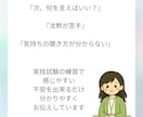 産業カウンセラー実技試験対策PDFをお届けします ロープレや振り返りのコツなど好きな時間にテキストから学べます イメージ4