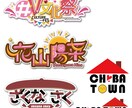 Vtuber/目立つ！可愛いロゴを制作いたします 商用利用可！ 修正無制限でロゴをお作りいたします！ イメージ1