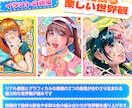 好きが詰まった人物メインの楽しいイラスト描きます アイコン・MV・サムネイルなどで目立ちたい方必見！ イメージ2