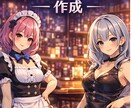 プロフィール文・紹介文を作成します 簡単に自分のアピールしたい部分などをまとめて表せます！ イメージ1