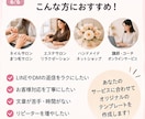 LINE・DM用AI返信テンプレを作ります あなた専用♪返信文を考える時間をラクにします イメージ6