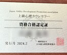 行動心理士のマーチング指導！動きの修正をいたします 元SCVの経験と心理学でチームをサポート。 イメージ4