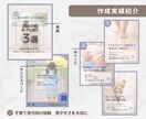 初めてでも安心！Instagram投稿制作します 外注が初めてでも安心して相談できます イメージ7