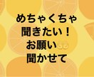 女性限定❤️50代の男友達として雑談します 取り留めの話/愚痴/昔の話/懐かしい話/初恋の話/悩み イメージ6