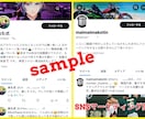 X・Twiitterリアル日本人フォロワー増します 信頼を守る本物フォロワー～今ならいいね！プレゼント中です。 イメージ5