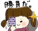 かわいいアイコン描きます！SNSなどで使えます アイコン制作をお任せあれ、たったの1000円 イメージ3