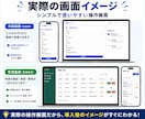 業務をそのままシステム化します 紙・Excel管理をシンプルに自動化 イメージ4