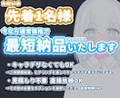 Vtuberモデル 一括制作いたします キャラデザなくてもOK‼️魅力的なモデルお作りいたします‼️ イメージ2
