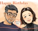 少しリアルな温かみのある似顔絵を描きます 大切なあの人の誕生日・お祝いに イメージ1