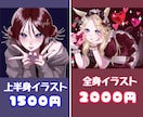 最短2日！エモかわいい女の子イラスト描きます 背景無料、商用、二次利用可！様々な場面でお使いください イメージ2