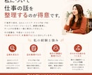 会社では話せない仕事の話をお聞きします カフェで話すような50分。一緒に頭の中を整理します イメージ3