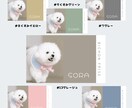シンプル可愛い『うちの子名刺』を作成します ペットイベントやお散歩中の交流にぴったり！ イメージ8