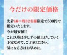 マッチングアプリ鑑定‼幸せへの近道を導き出します 【残り2名様限定価格】運命の人と一緒に退会☆その先の幸せへ☆ イメージ7
