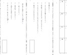 新感覚教材で楽しい勉強サポートをします 謎解き×国語で楽しく読み取りの力をつける！ イメージ3
