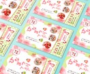 ポップで親しみやすいチラシ作ります パッと伝わる！やさしいデザイン イメージ4