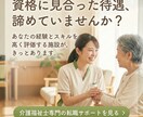 広告用バナー作成します 現役マーケターがMETA広告で刺さるバナー作成します。 イメージ5